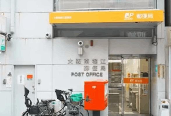 郵便局