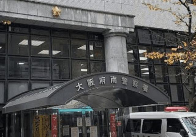 警察署、交番