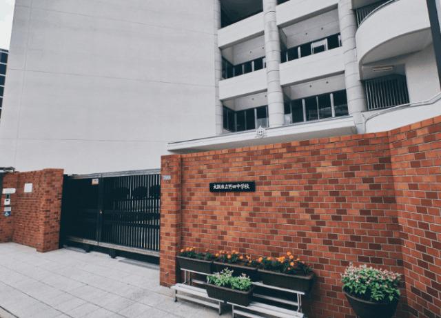 中学校