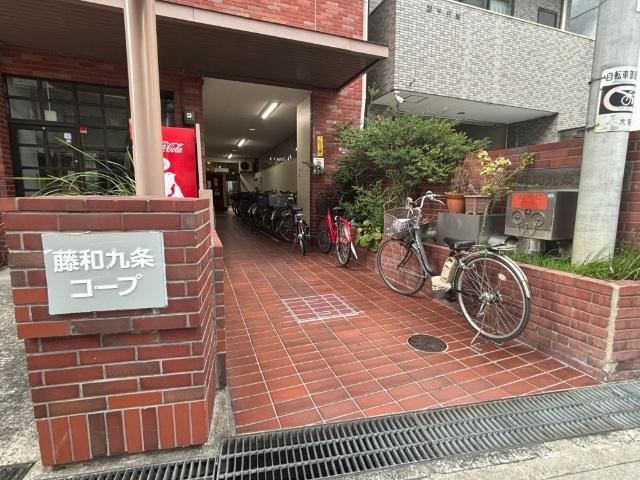 藤和九条コープ エントランス