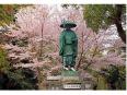 恩山寺[第18番]