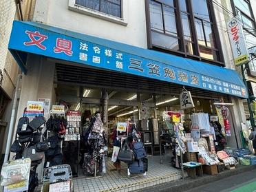 店舗外観