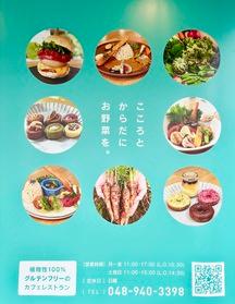外見です!