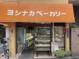 お店の外観