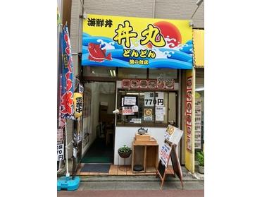 お店の外観