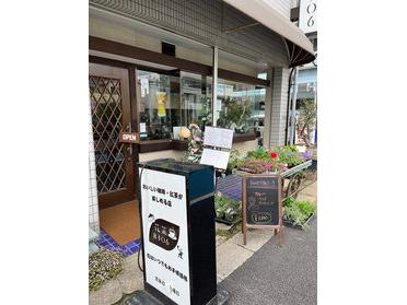 店舗外観