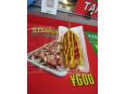 チーズドック
