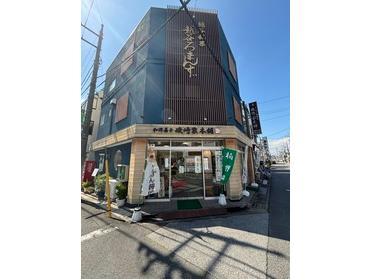 外見！