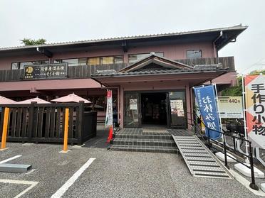 外観です