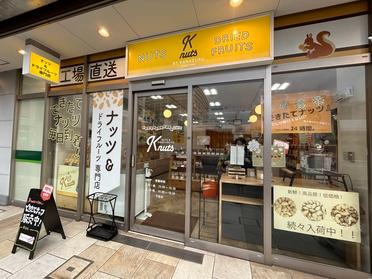 お店の外観