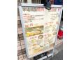 看板メニュー
