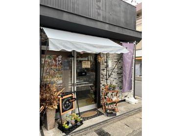 店舗外観