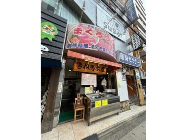店舗外観