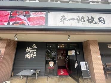 お店の外観