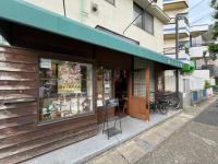 店舗外観