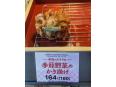 人気商品