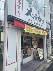 大きな看板が目印です！