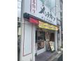 大きな看板が目印です！