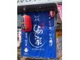 店舗
