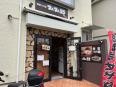 店舗外観