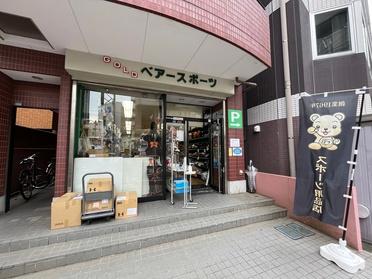 店舗外観