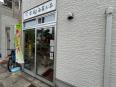 店舗外観