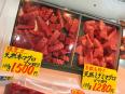 伊豆銀名物アグロのブツ切り