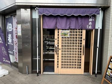 店舗外観