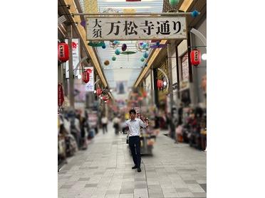万松寺看板