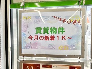 おすすめ