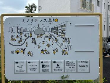 看板！