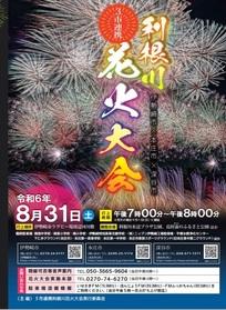 ポスター