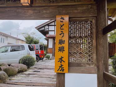 看板