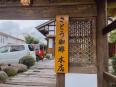 看板