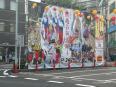 看板！