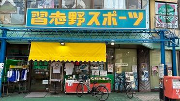 おしゃれな外観