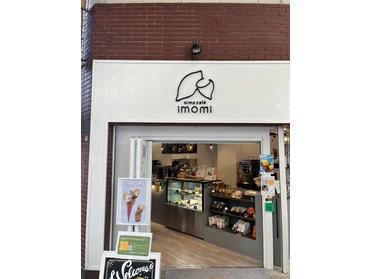 店内でも食べられます！