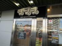 外観ククク