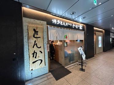 クレアタワーB1Fです！