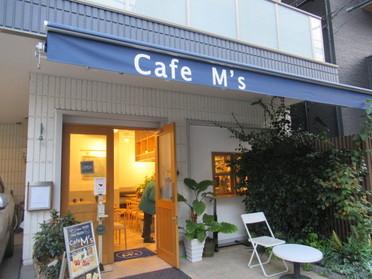 外観エムズ