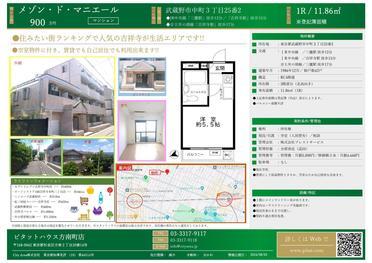 販売図面