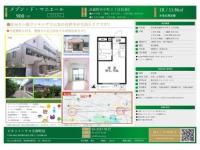 販売図面