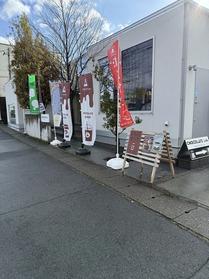 のぼり旗が賑やかです