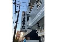 看板