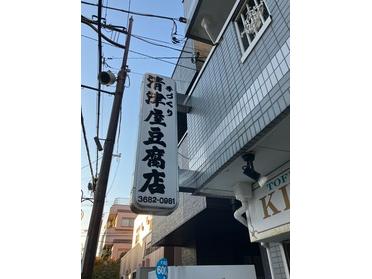 看板