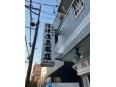 看板