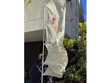 風が…