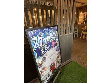 とまこまいスケートまつり