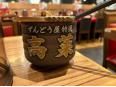 ずんどう屋