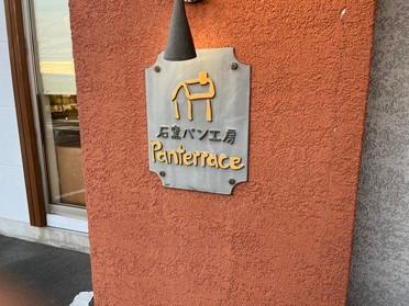 看板
